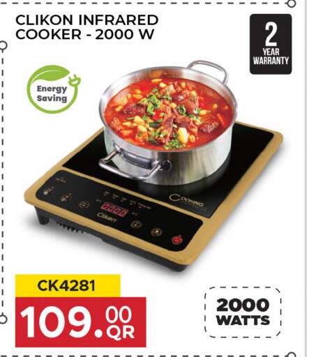 available at أنصار جاليري in قطر - الضعاين