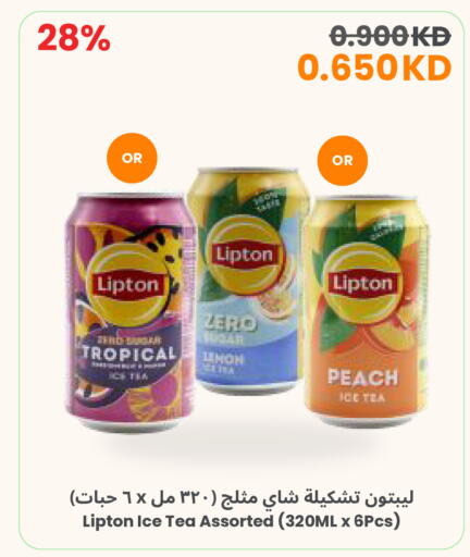 Peach available at مركز سلطان in الكويت - محافظة الأحمدي