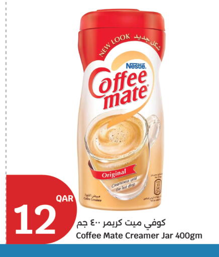 available at City Hypermarket in Qatar - Al Wakra