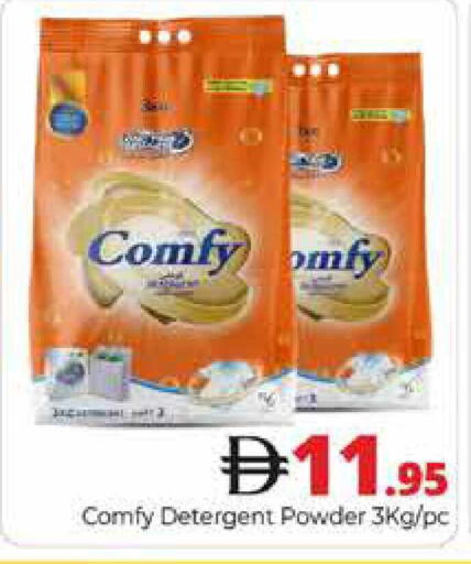 available at هايبر ماركت باسونز in الإمارات العربية المتحدة , الامارات - دبي