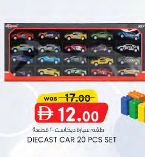 available at K.M Hypermarket in UAE - Sharjah / Ajman