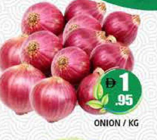 Onion available at هايبر ماركت باسونز in الإمارات العربية المتحدة , الامارات - دبي