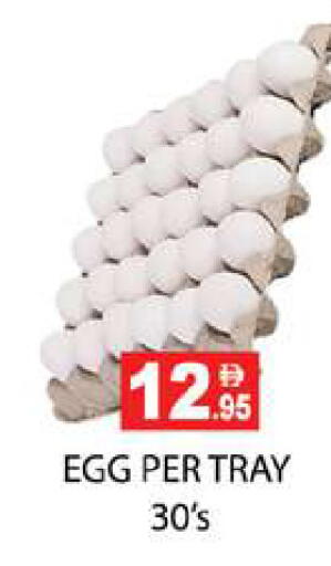 available at Zain Mart Supermarket in UAE - Ras al Khaimah