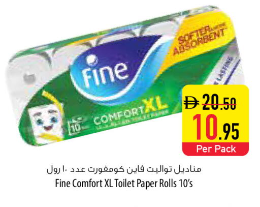 available at السفير ماركت in الإمارات العربية المتحدة , الامارات - أبو ظبي