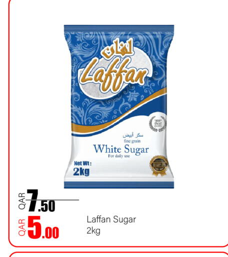 available at G MAX Hypermarket in Qatar - Al Rayyan