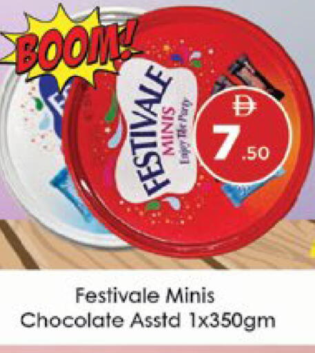 available at ايكو مول & ايكو هايبرماركت in الإمارات العربية المتحدة , الامارات - ٱلْعَيْن‎