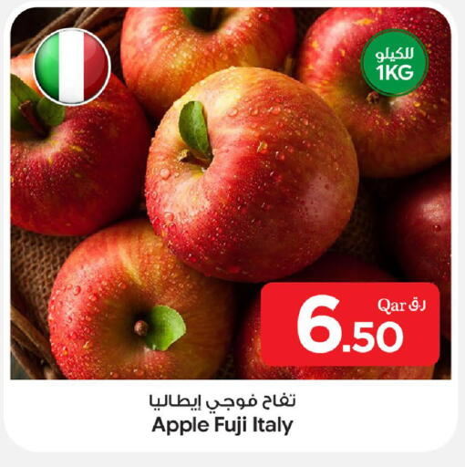 Apple from Italy available at Bin Dawood Market in Qatar - Doha