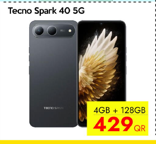 available at سيل بلاينت للهواتف in قطر - أم صلال
