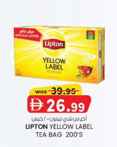 available at Safa Hyper in UAE - Al Ain