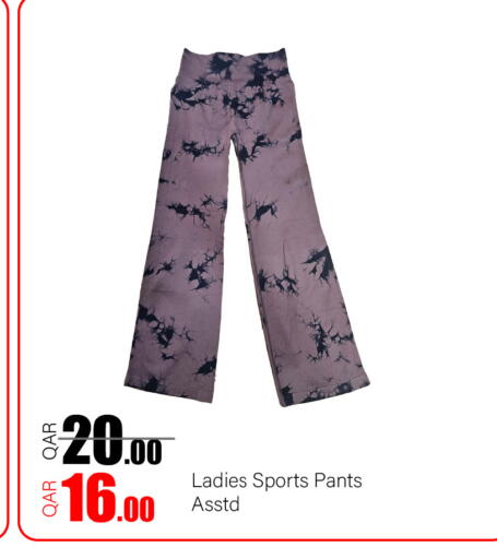 available at جي-ماكس هايبرماركت in قطر - الوكرة