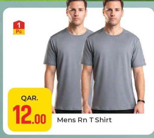 available at باريس هايبرماركت in قطر - أم صلال