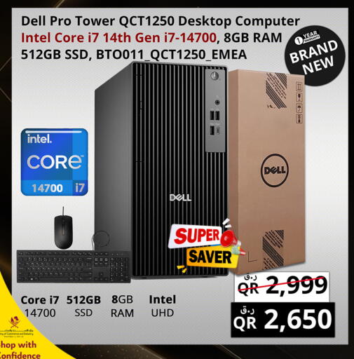 available at Prestige Computers in Qatar - Al Shamal