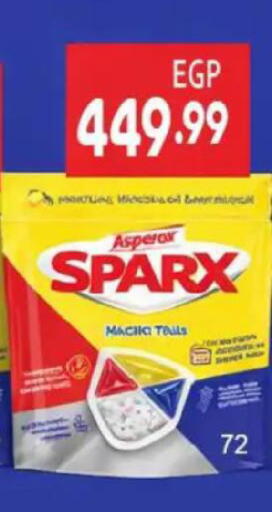 available at سوبر ماركت الحسينى in Egypt - القاهرة