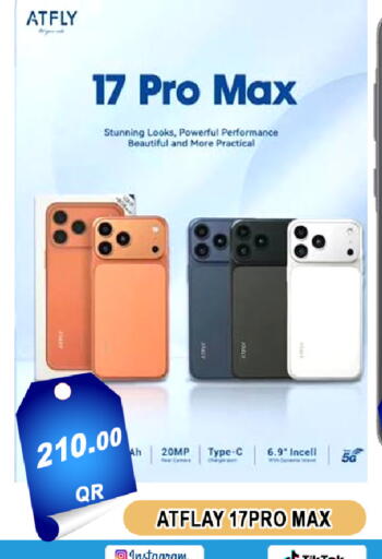 available at Passion Hypermarket in Qatar - Al Rayyan