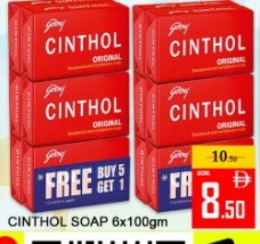 available at Green Gift Department Store in UAE - Dubai