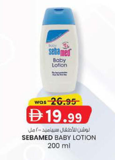 available at K M Trading  in UAE - Fujairah