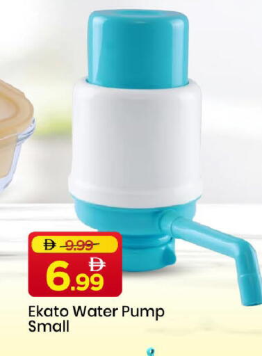 available at مارك & سيف in الإمارات العربية المتحدة , الامارات - دبي