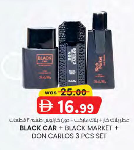 available at K.M Hypermarket in UAE - Sharjah / Ajman