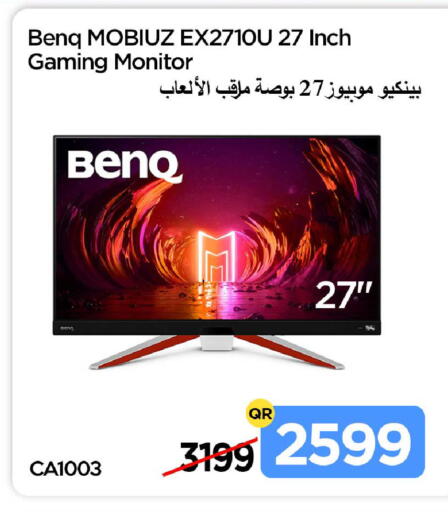 available at iCONNECT  in Qatar - Umm Salal