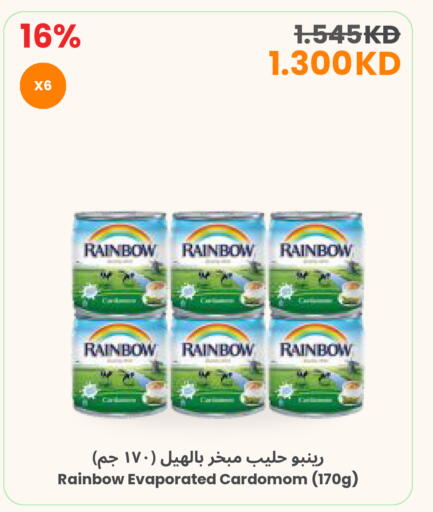 available at مركز سلطان in الكويت - محافظة الجهراء