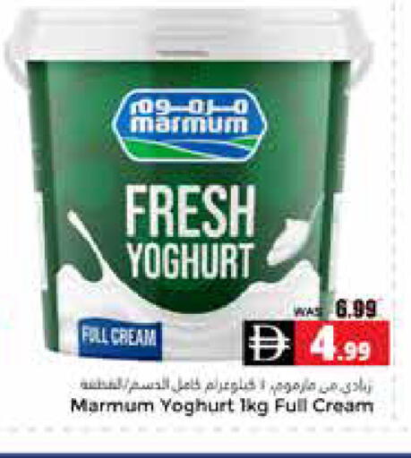 available at هايبر ماركت باسونز in الإمارات العربية المتحدة , الامارات - ٱلْعَيْن‎