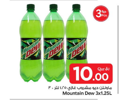 available at بن داود in قطر - الدوحة