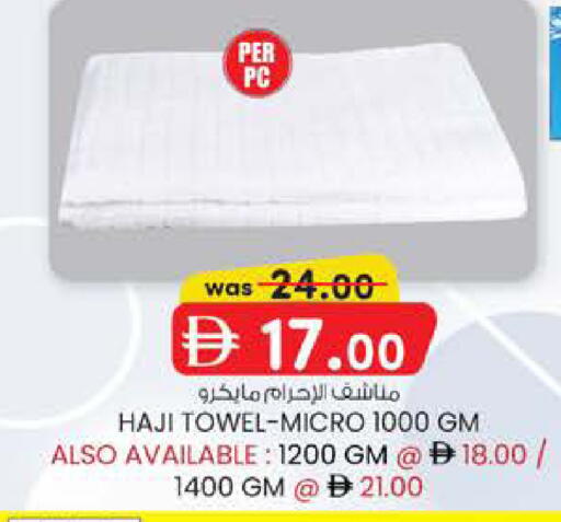 available at صفا اكسبريس سوبرماركت in الإمارات العربية المتحدة , الامارات - أبو ظبي
