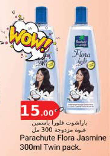 available at Grand Hypermarket in Qatar - Al-Shahaniya
