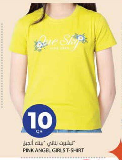 available at Grand Hypermarket in Qatar - Al-Shahaniya