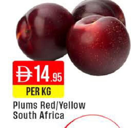 Plums from South Africa available at West Zone Supermarket in UAE - Dubai