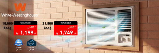 available at تمكين in مملكة العربية السعودية, السعودية, سعودية - المنطقة الشرقية