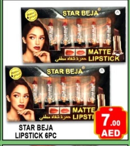 available at Green Gift Department Store in UAE - Dubai