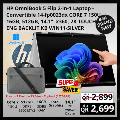 available at Prestige Computers in Qatar - Al Shamal