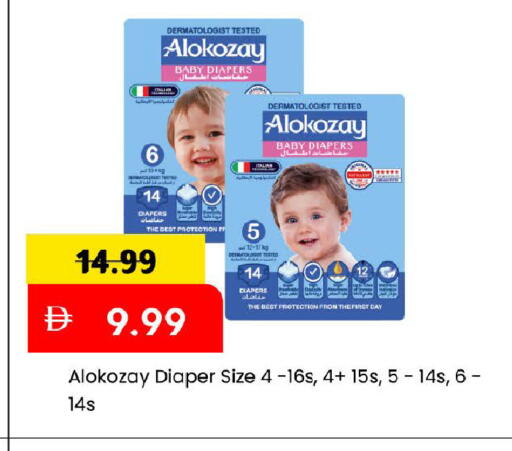 available at Mark & Save in UAE - Dubai