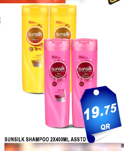 available at باشن هايبر ماركت in قطر - الخور