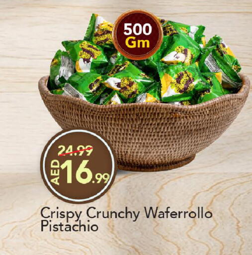 available at مارك & سيف in الإمارات العربية المتحدة , الامارات - دبي