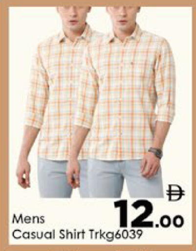 available at ايكو مول & ايكو هايبرماركت in الإمارات العربية المتحدة , الامارات - ٱلْعَيْن‎