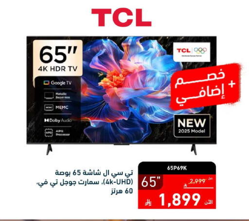 available at Tamkeen in KSA, Saudi Arabia, Saudi - Al Hasa