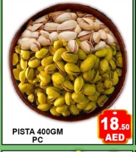 available at Green Gift Department Store in UAE - Dubai