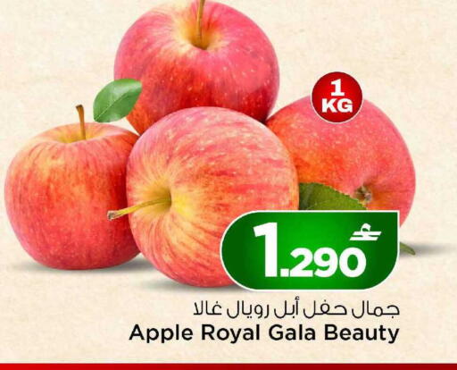 Apple available at MARK & SAVE in Oman - Muscat