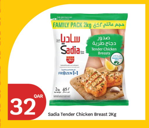 available at City Hypermarket in Qatar - Doha