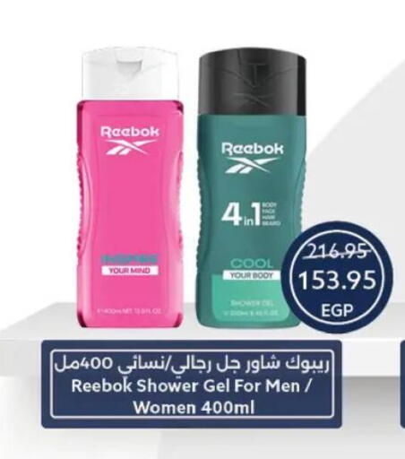 available at  أوسكار جراند ستورز  in Egypt - القاهرة