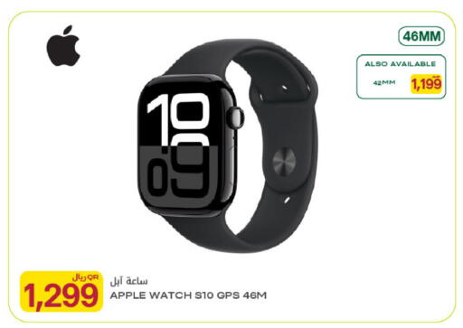Apple available at Al Meera in Qatar - Al Rayyan