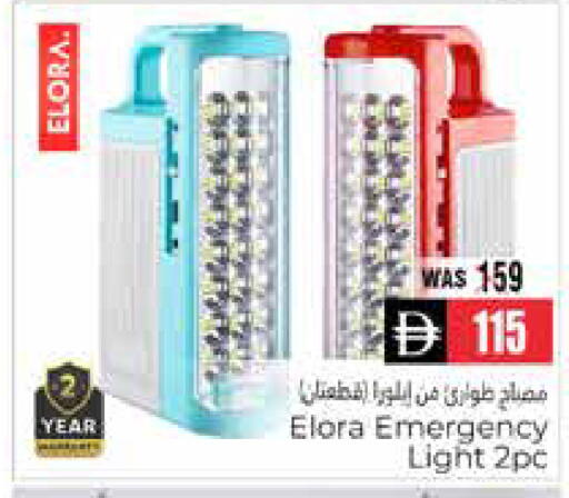 available at هايبر ماركت باسونز in الإمارات العربية المتحدة , الامارات - ٱلْعَيْن‎