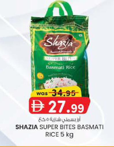 available at صفا هايبر in الإمارات العربية المتحدة , الامارات - ٱلْعَيْن‎