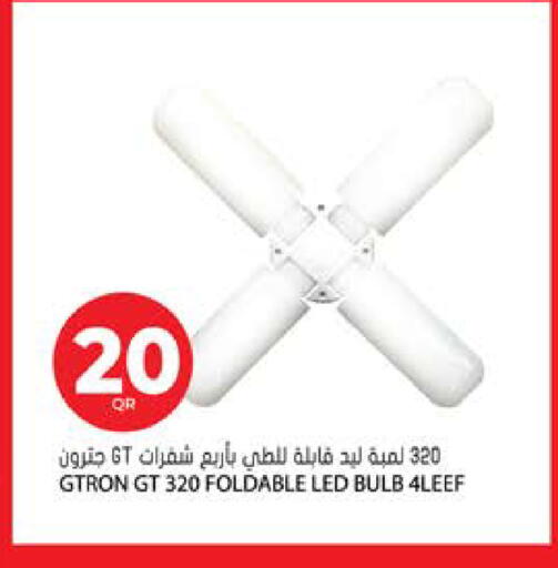 available at Grand Hypermarket in Qatar - Al-Shahaniya