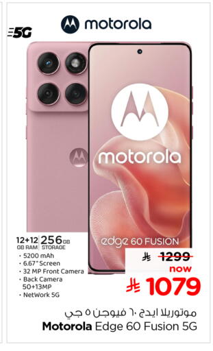 available at Hyper Al Wafa in KSA, Saudi Arabia, Saudi - Al-Kharj