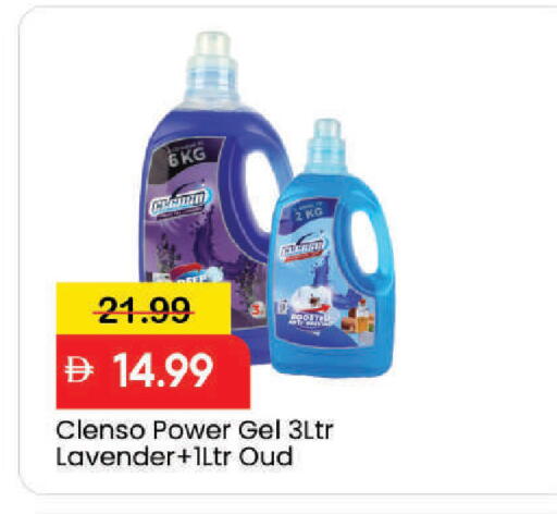 available at مارك & سيف in الإمارات العربية المتحدة , الامارات - دبي