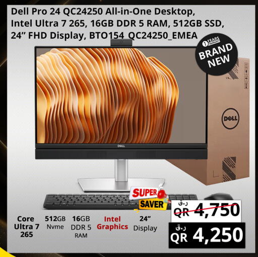 available at Prestige Computers in Qatar - Al Shamal
