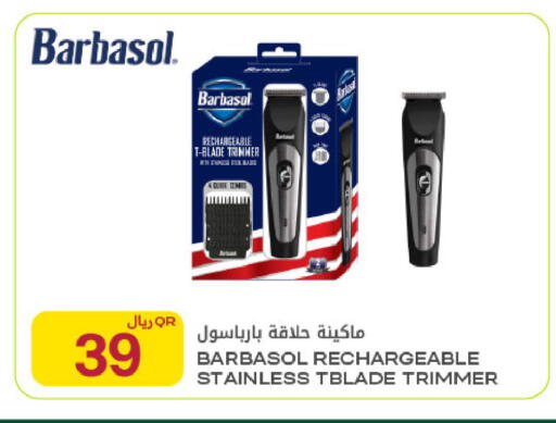 available at شركة الميرة للمواد الاستهلاكية in قطر - الخور